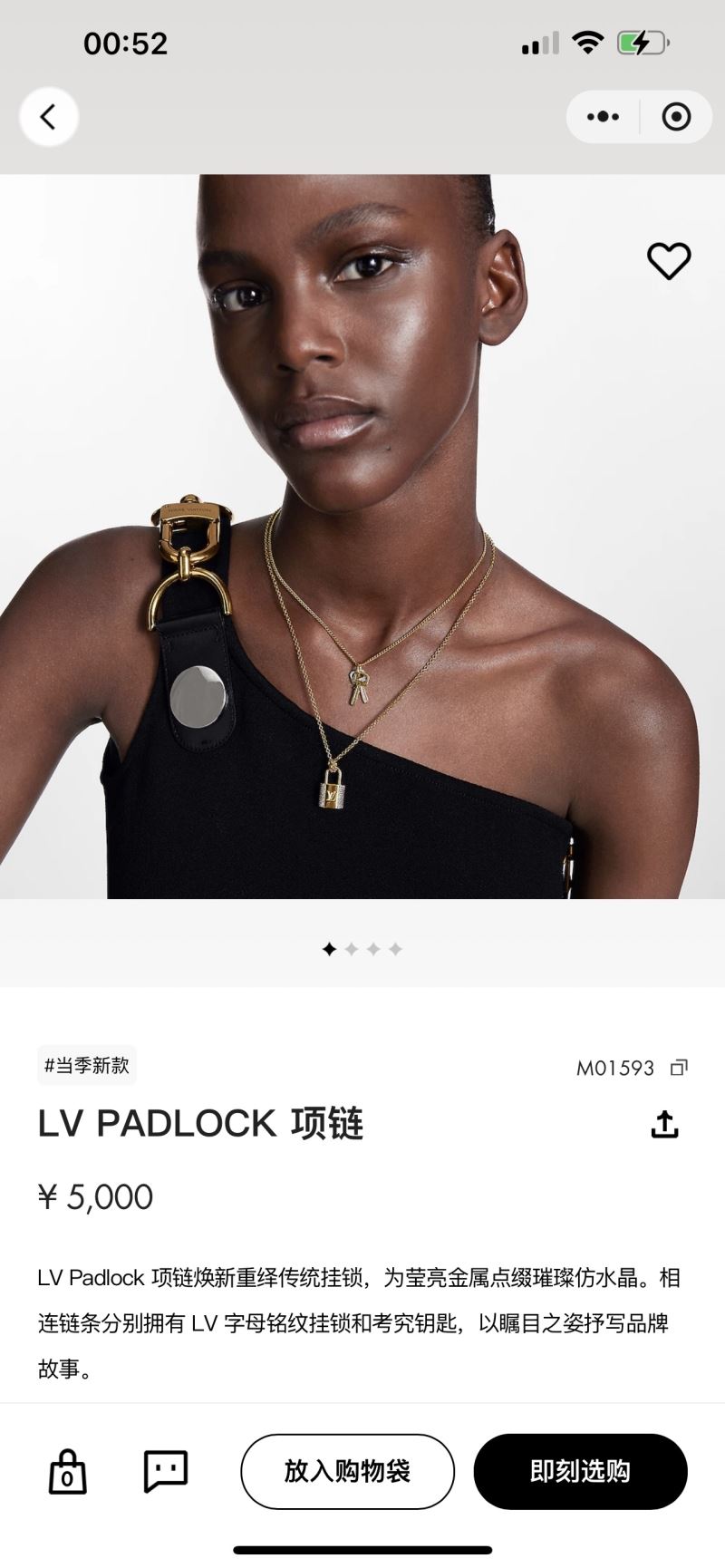 Louis Vuitton Necklaces